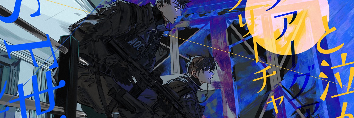 eksxm's profile banner image