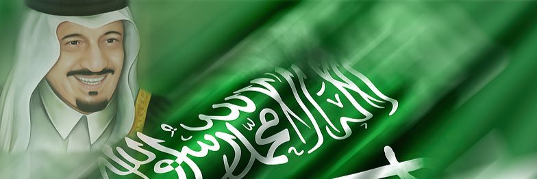 saudiKAS2030's profile banner image
