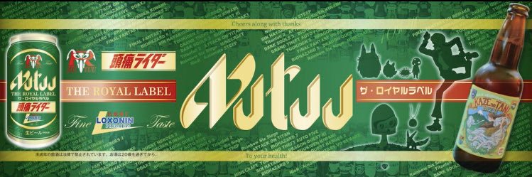 zu_tuu's profile banner image