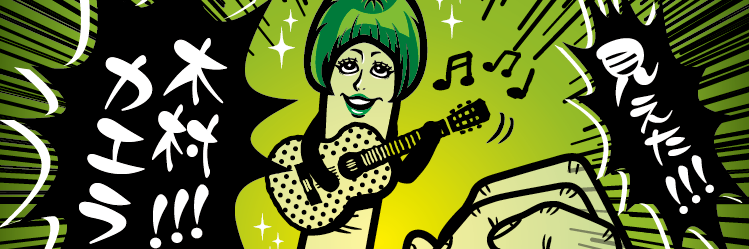 shun_sake's profile banner image