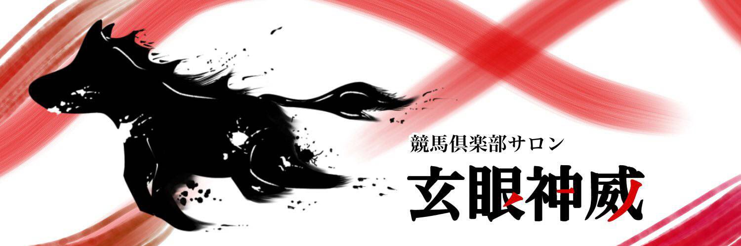 bacchi79's profile banner image