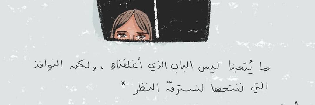 RabiaGamal's profile banner image