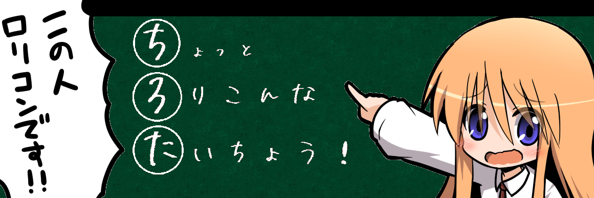 chiro_chirota's profile banner image