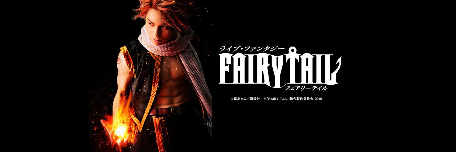 fairytailstage's profile banner image
