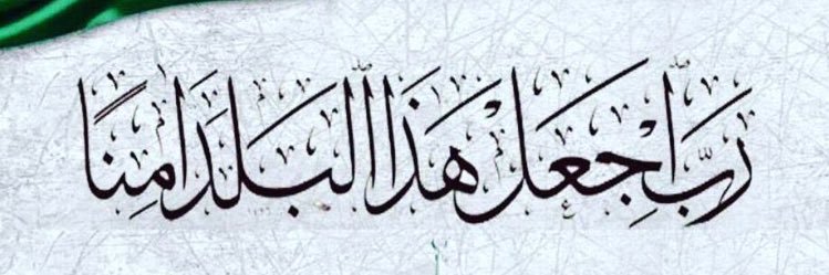 💛محمد آل يوسف 💙 banner