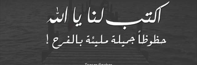 mariam_raw's profile banner image