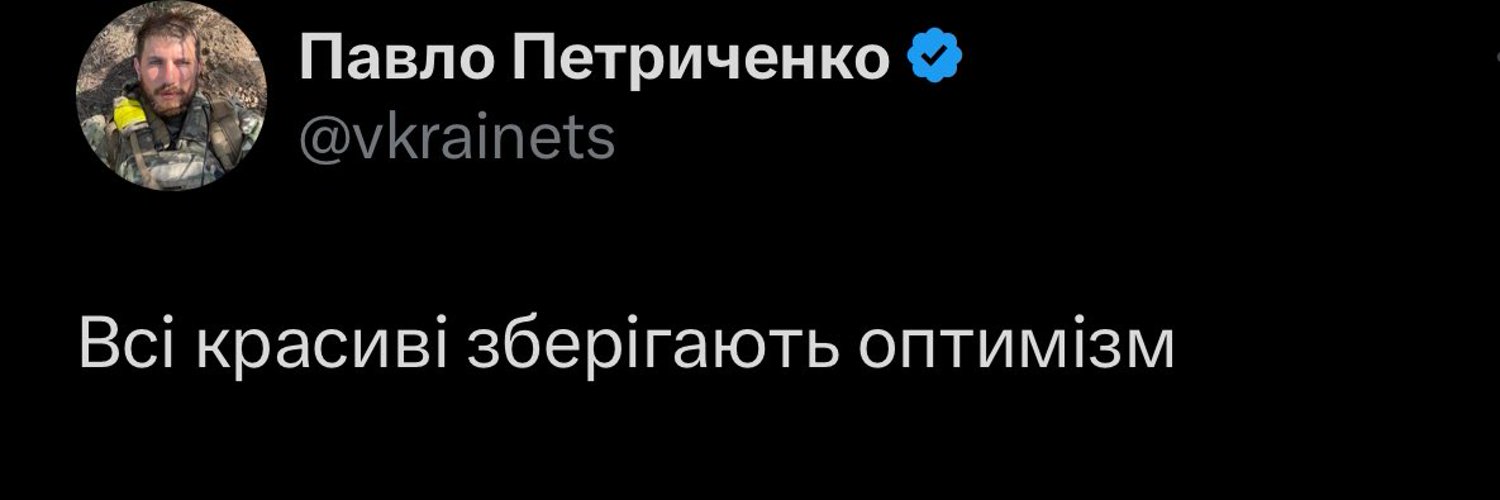 принцеса монобанк banner