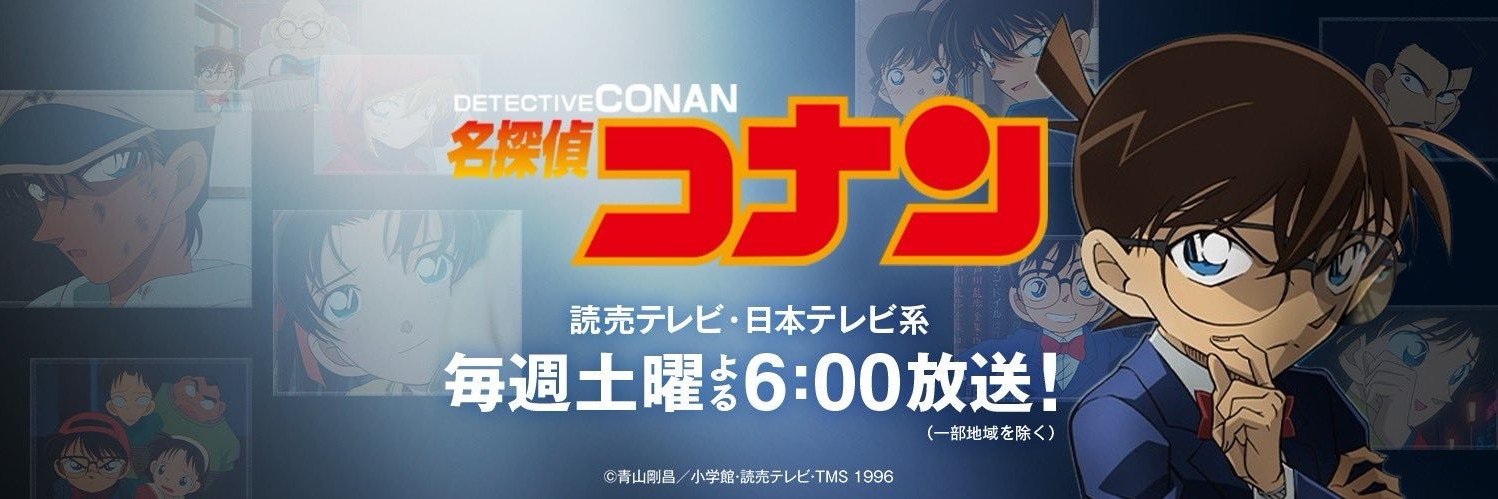 Shinichi_anico's profile banner image