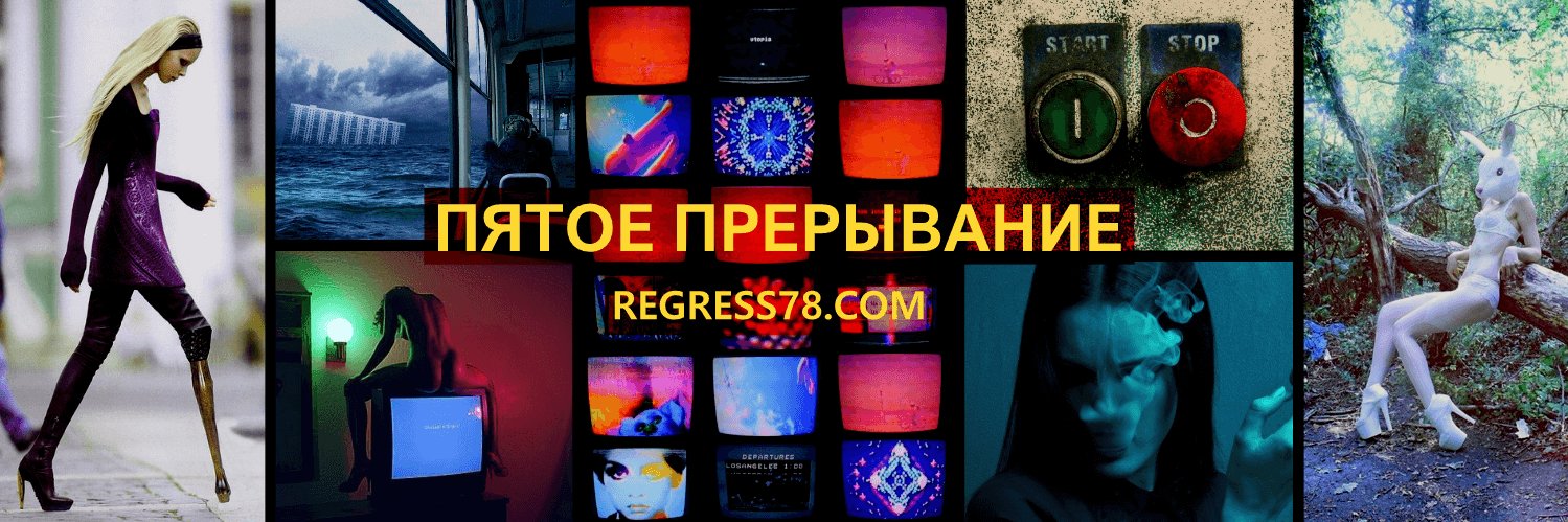 Interrupt_5's profile banner image