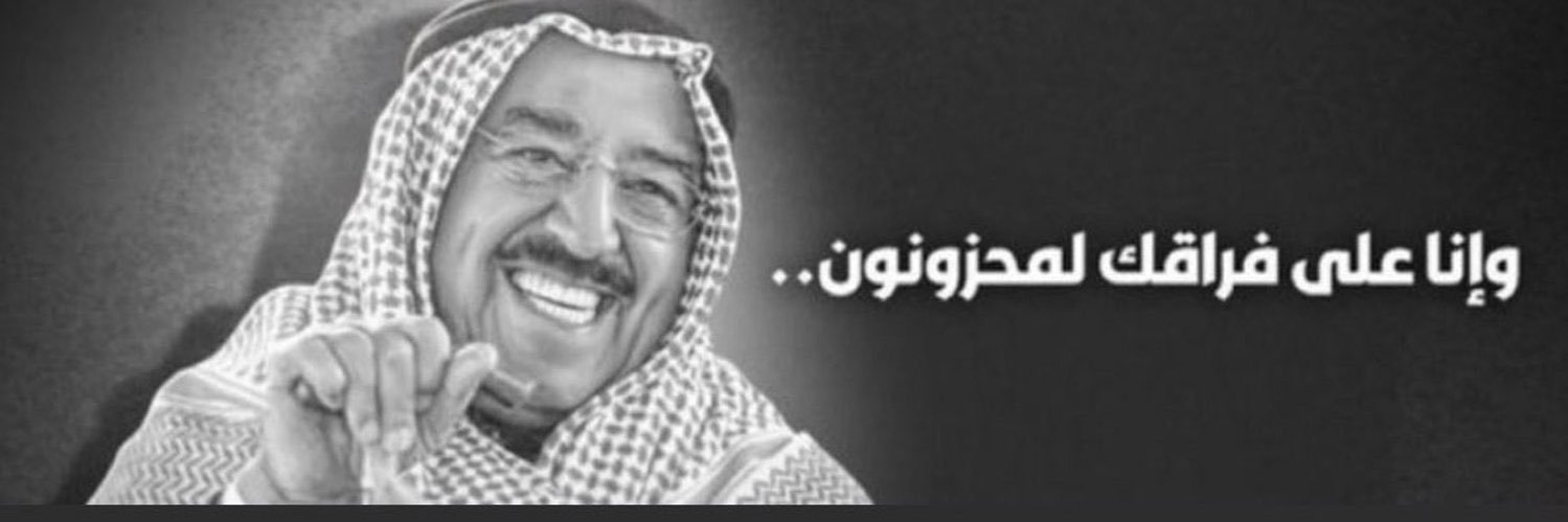 HawraaKhalfan's profile banner image