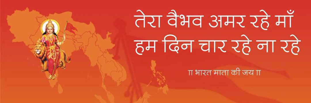 shripad_dabak's profile banner image