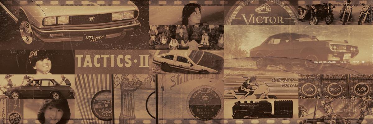 SapporoRetro's profile banner image