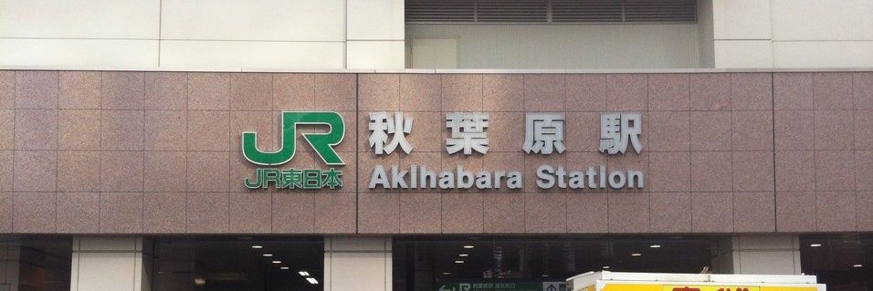 48Familyの ファン banner