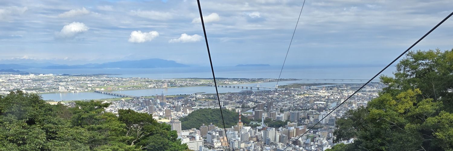 お志津 banner