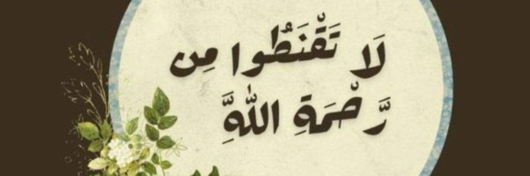 الشاعر احمد الديلمي banner