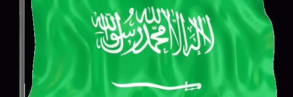سعدون العويمري's banner