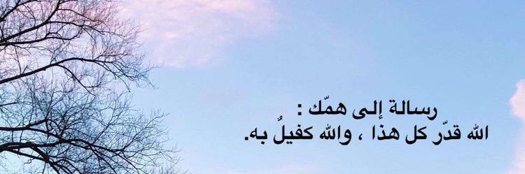 𝐌 𝐄 𝐑 𝐎 🕊 banner