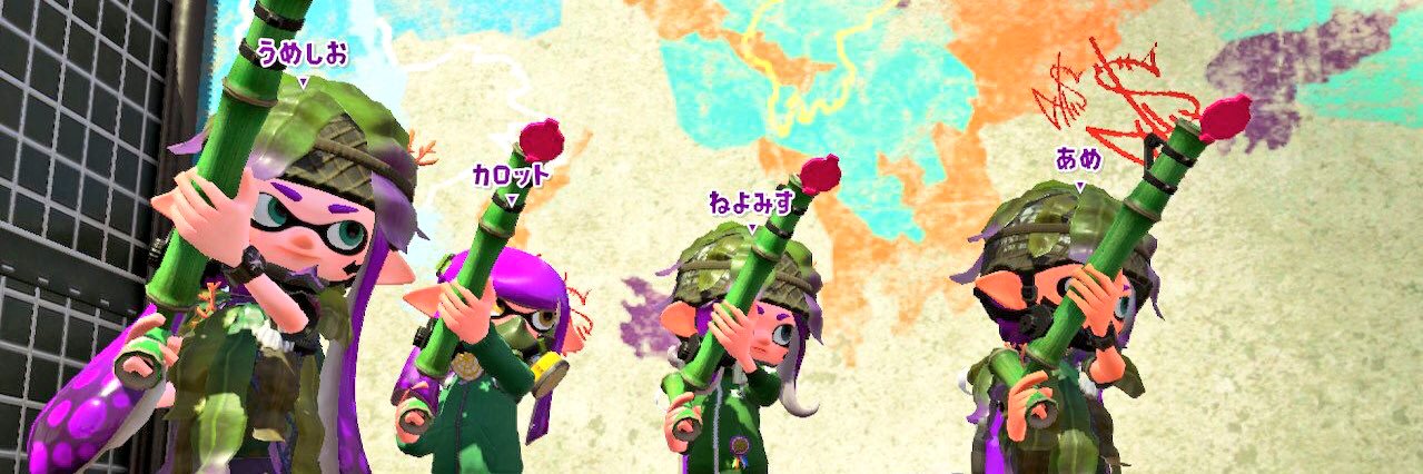 雨 banner