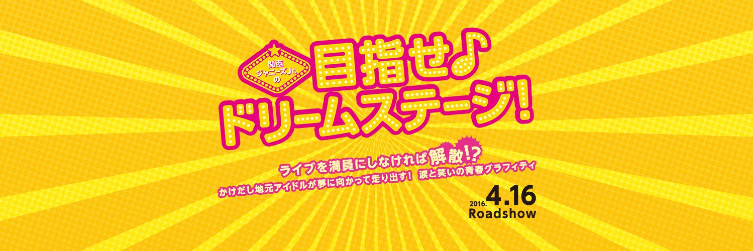 jj3dream's profile banner image