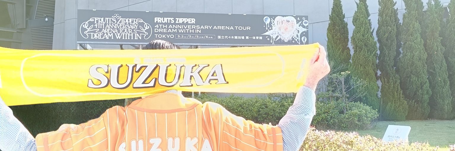 reisoru33's profile banner image