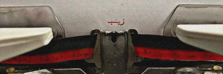 zainup5's profile banner image