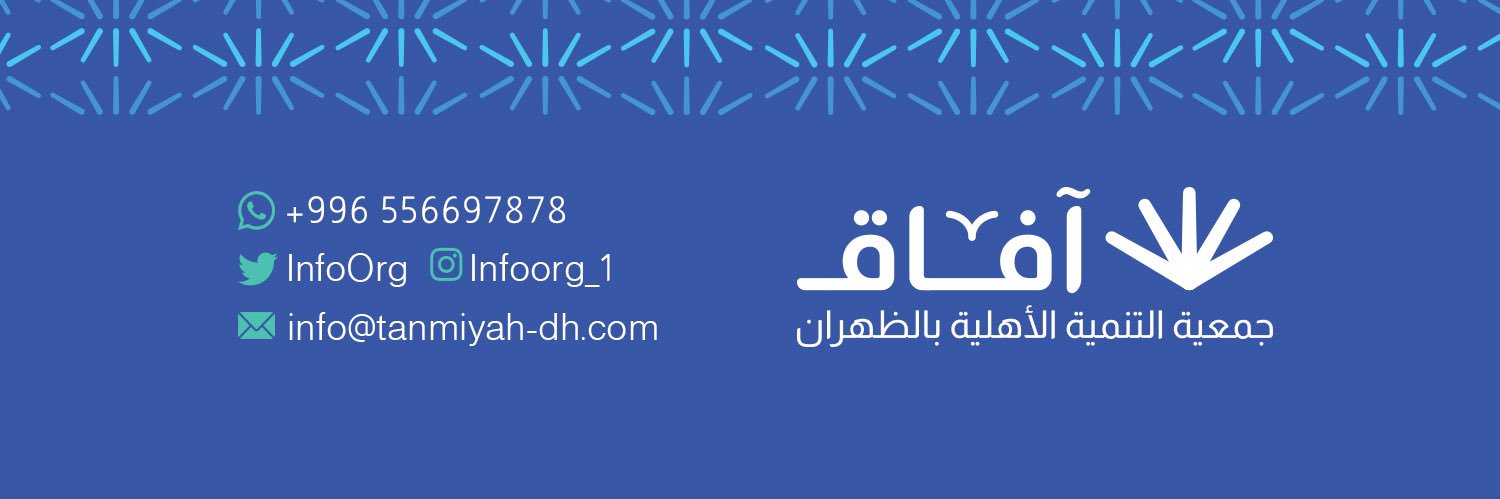 InfoOrg's profile banner image