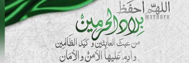 Ali. ابومحمد banner
