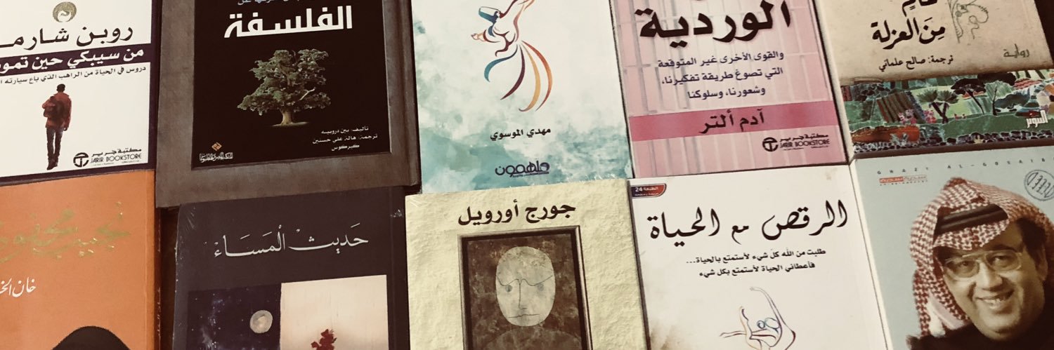 MUHMMAD1409's profile banner image