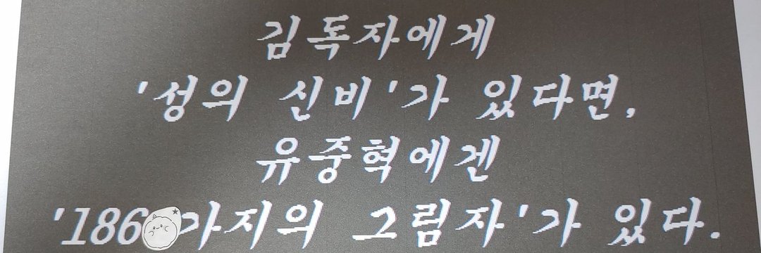 리제🌸 banner
