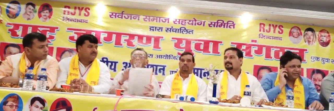 BJP Vinay pathak (मैं हूं मोदी का परिवार) banner