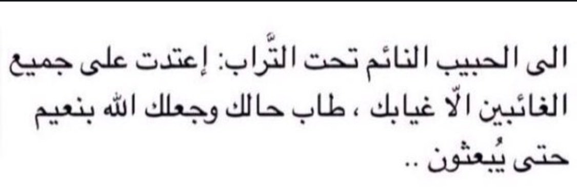 _Manal_MA's profile banner image
