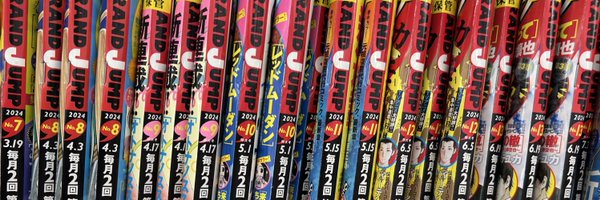 d_kanejo Profile Banner