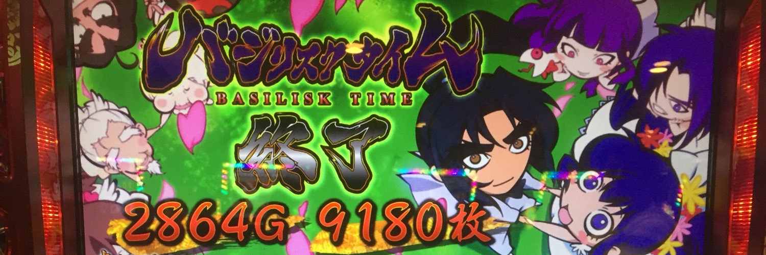 GG1112's profile banner image