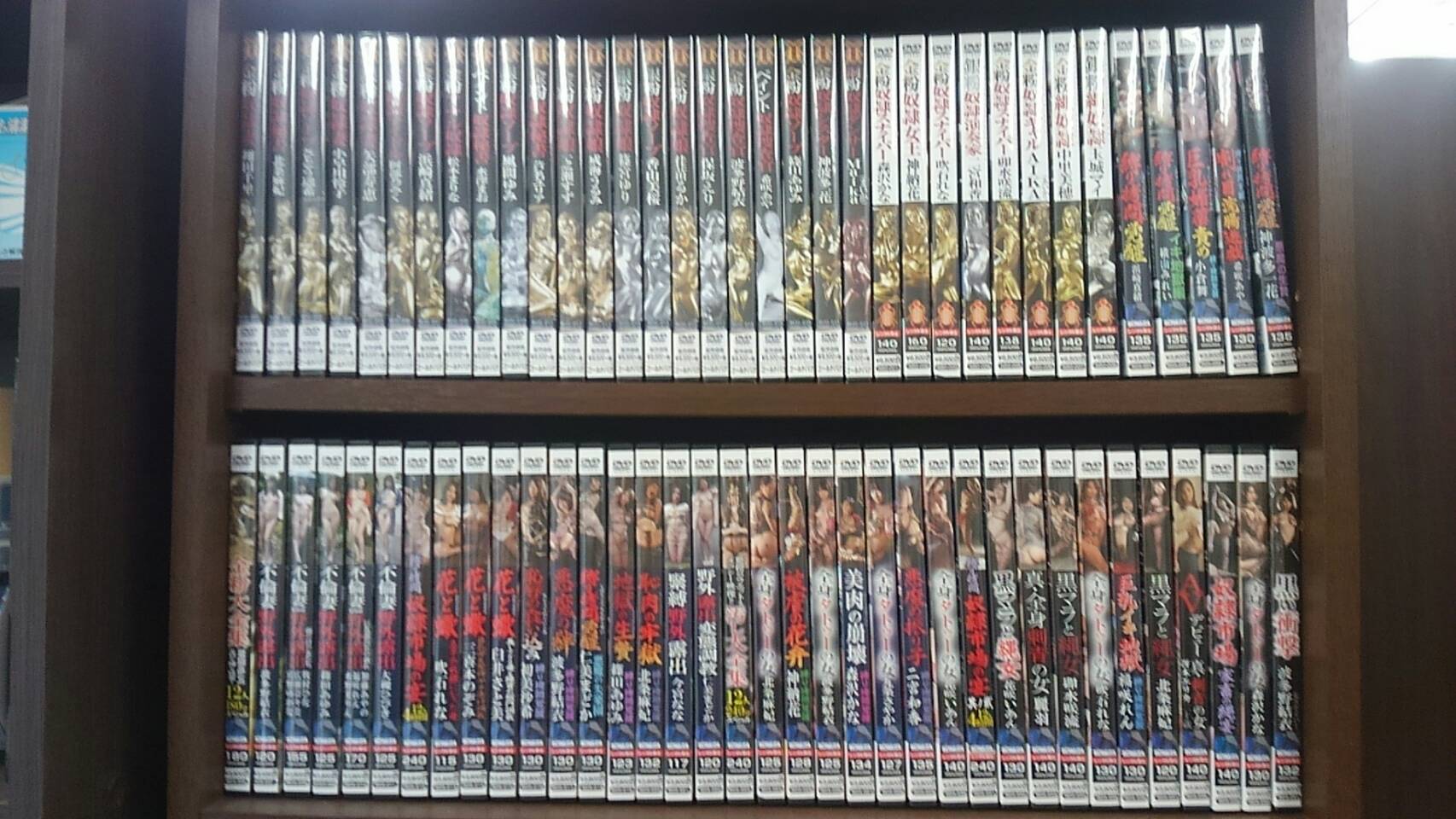 bermuda【AVメーカー】 banner