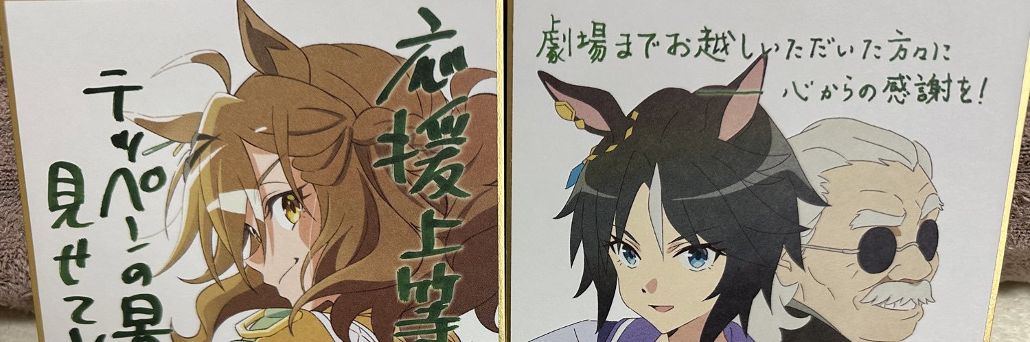 erieritika3's profile banner image