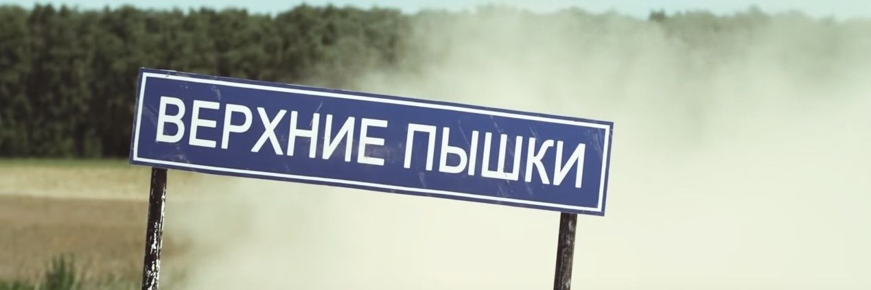 Ärztin Asche banner