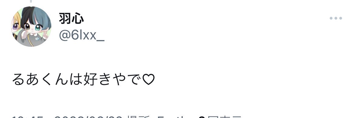 るあ banner