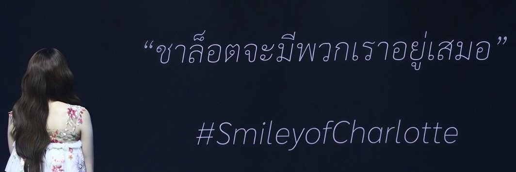 YeonLotte's profile banner image