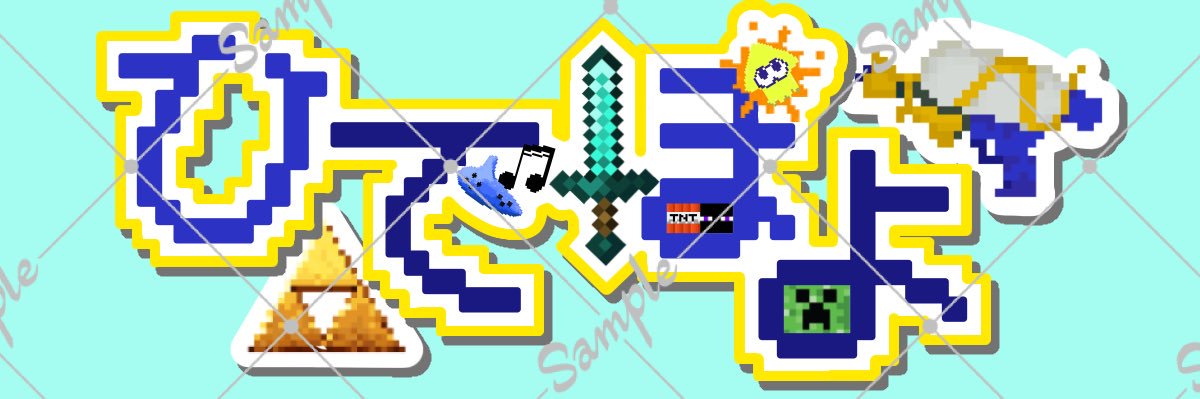 ひでぽよ banner