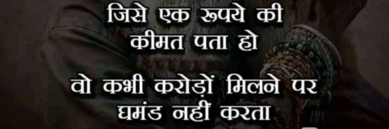 I_Support_BJP_1's profile banner image