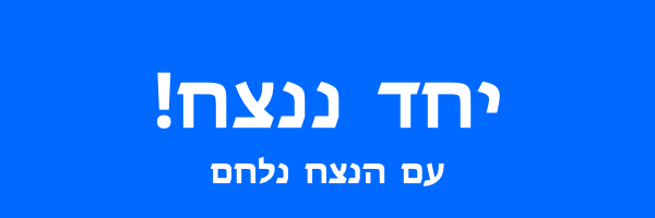 Ronen Rabinovici 💪🇮🇱 רונן רבינוביץ׳ banner