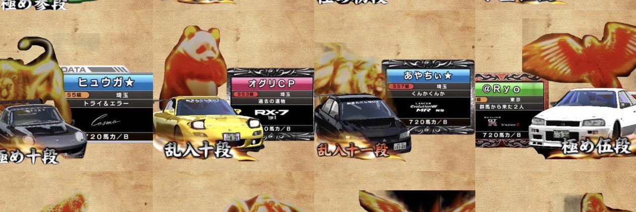 びっくまむ banner