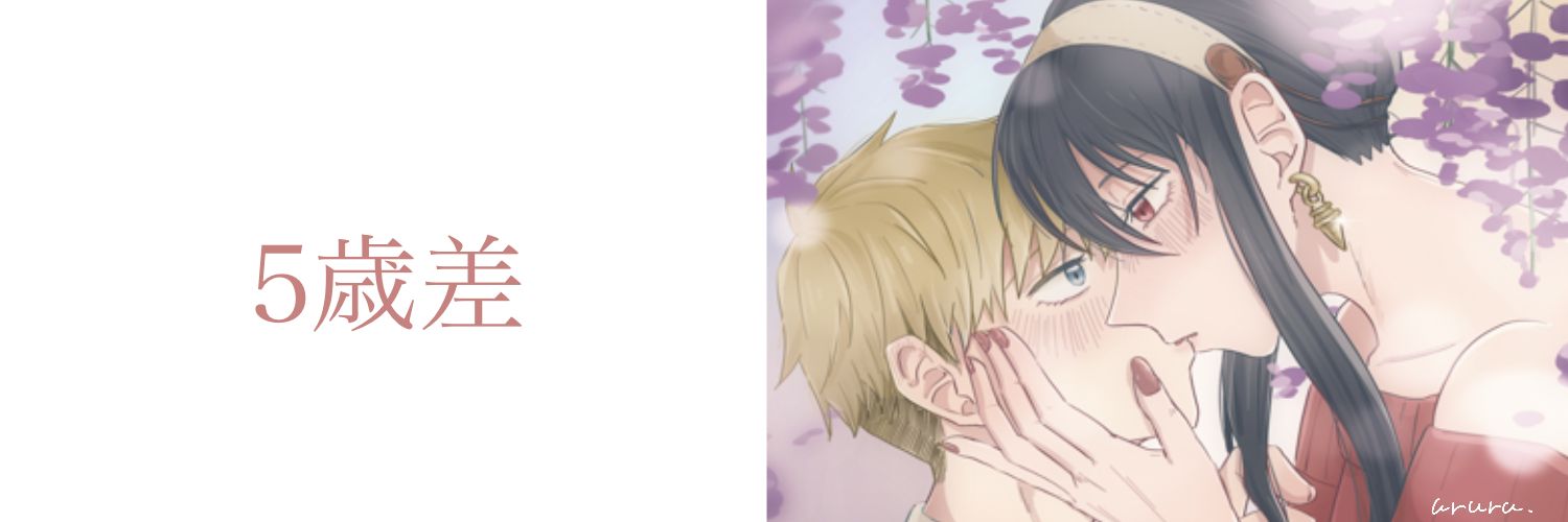 6_uruchi's profile banner image