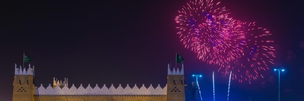 اكتشف القصيم banner