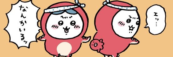 OrzMio's profile banner image