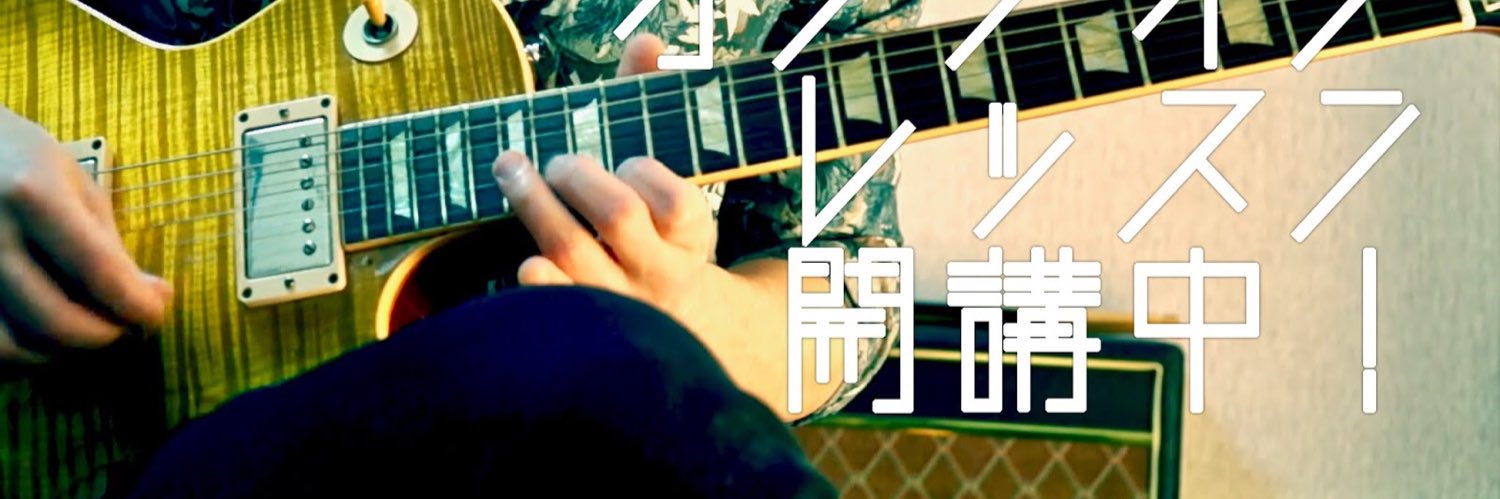 dewahiroki's profile banner image