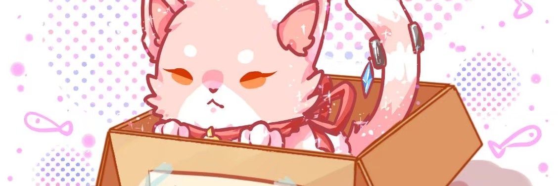 牙萌喵❤️ banner