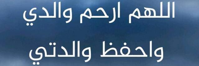 majedali214's profile banner image
