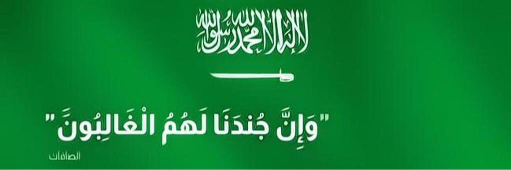 غازي المحمادي banner