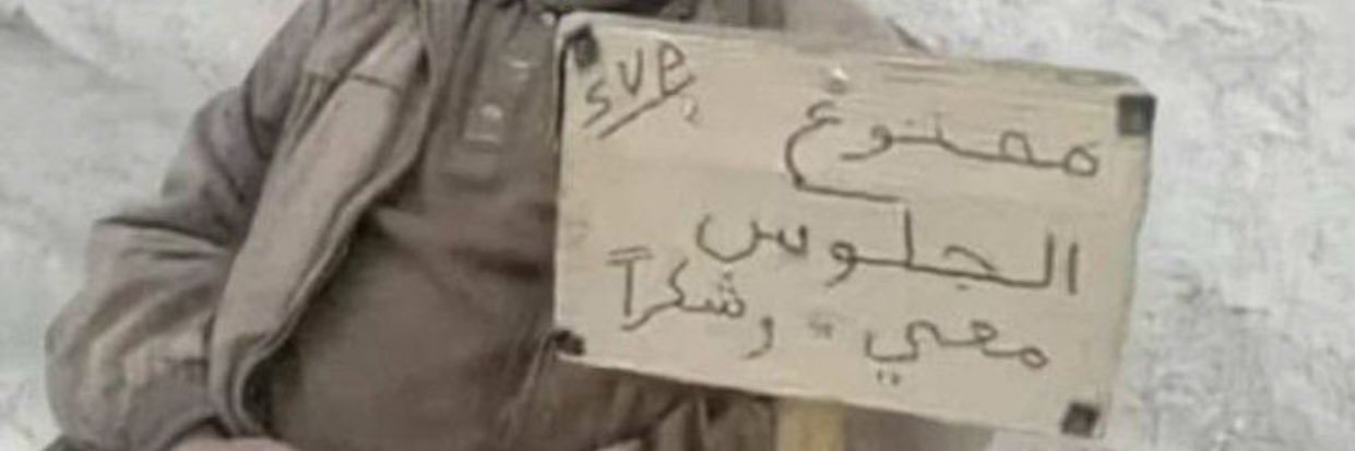 FARES410's profile banner image